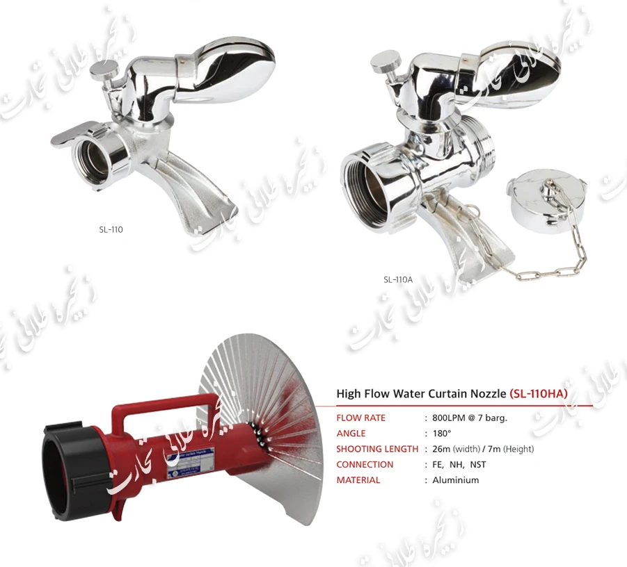 پرده آب ( نازل پرده آب و شلنگ پرده آب) WATER CURTUNE 